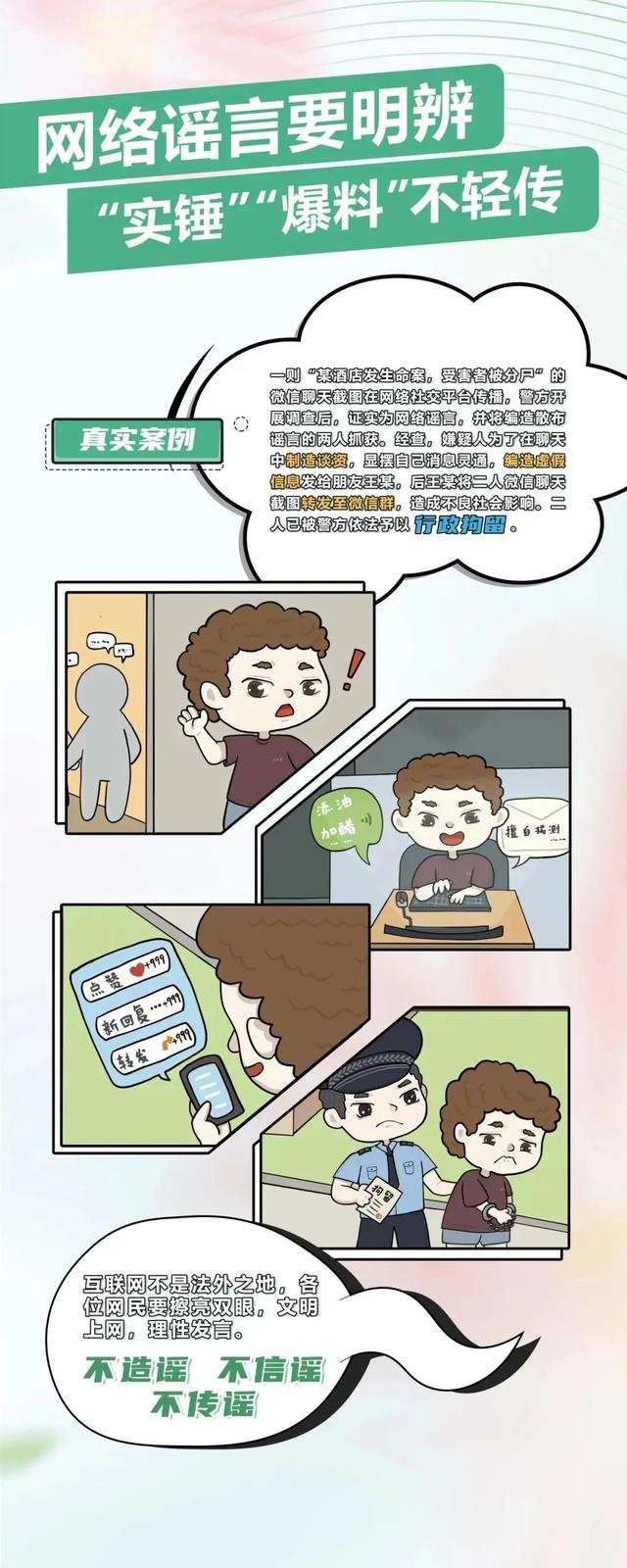 77e7ab42bb1d9c198261f82f9f691e0d.png