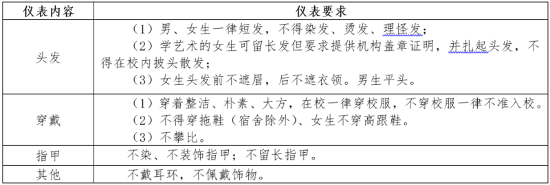 9a9e72704701355cfec492fcb7b218fd.png