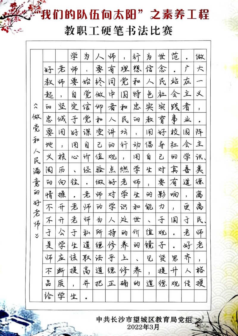 d15266b4394eb8c82930db89fd98d011.jpg