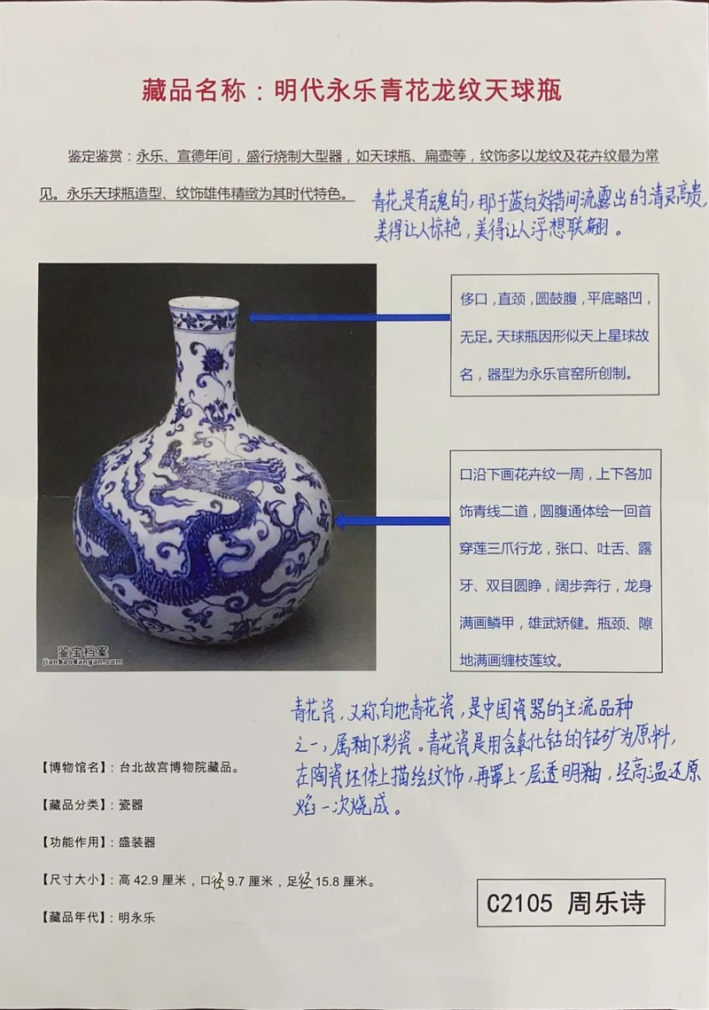 c5cfaed685da1b0523444b1502e636cd.jpg