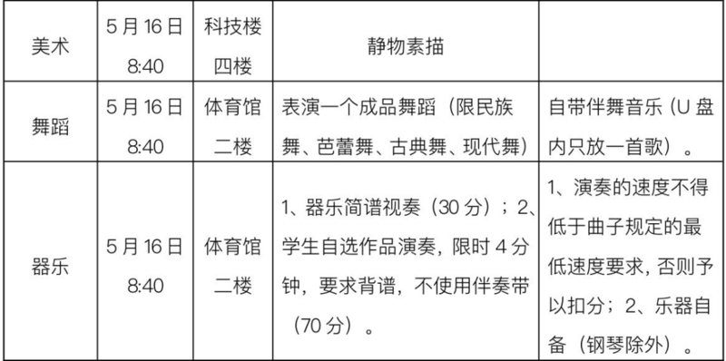 86dac4e79c9a3195ab1f1bc390590090.png