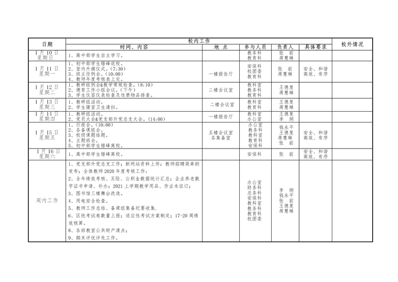 lALPD3zUMXA5d_fNBjPNCMU_2245_1587.jpg