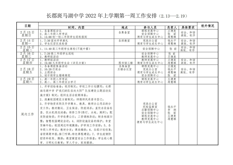 b5664cb0f490debb1e3659497ed97916_1.jpg