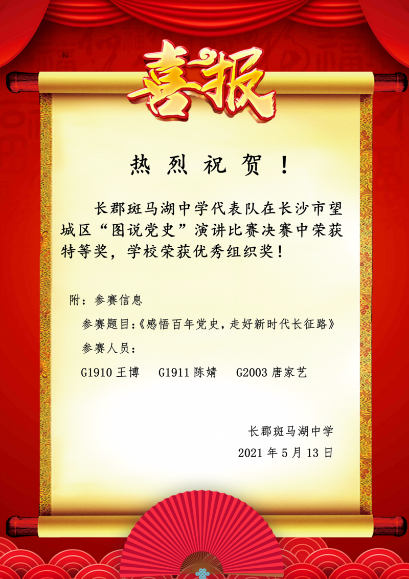 微信图片_20210514141559.png
