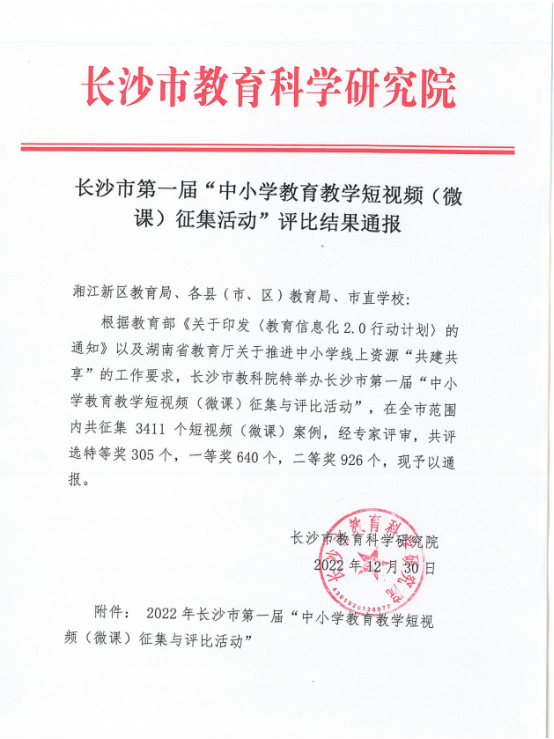 ec5e665ff8ee107ca9d4767a827d1b78.png