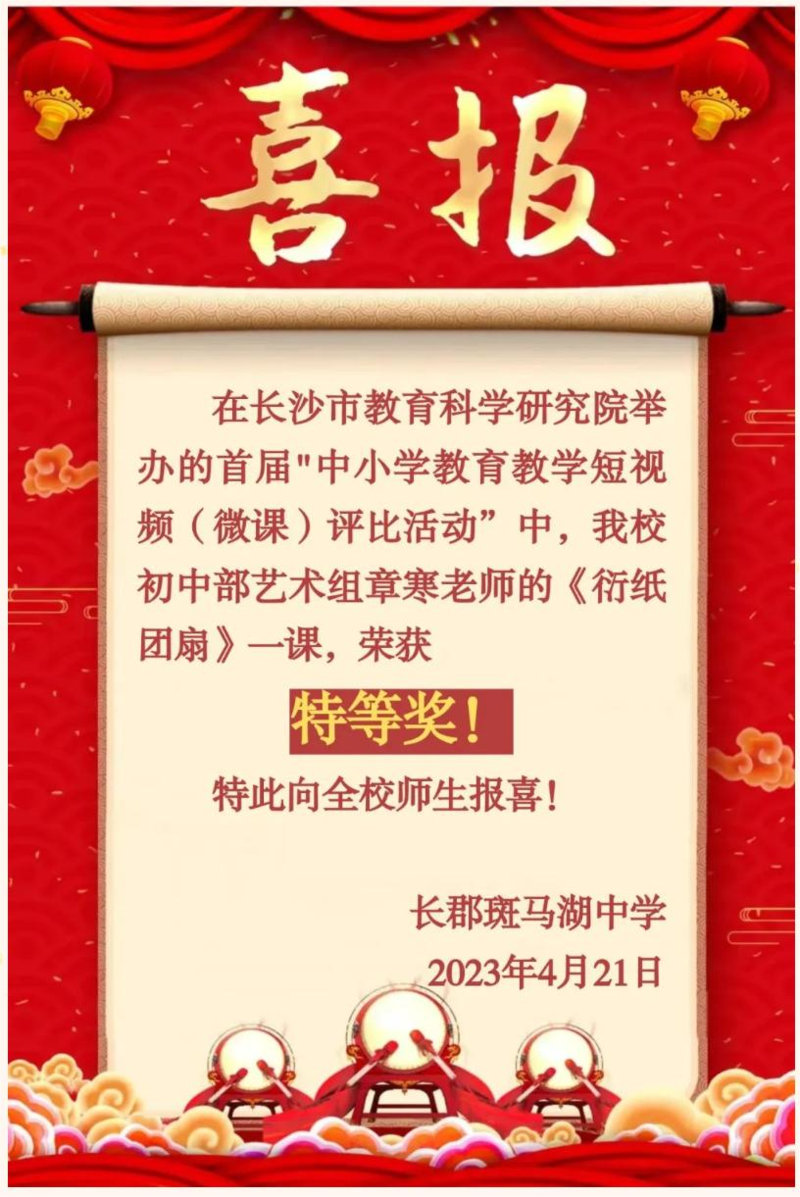 QQ图片20230427144226.png