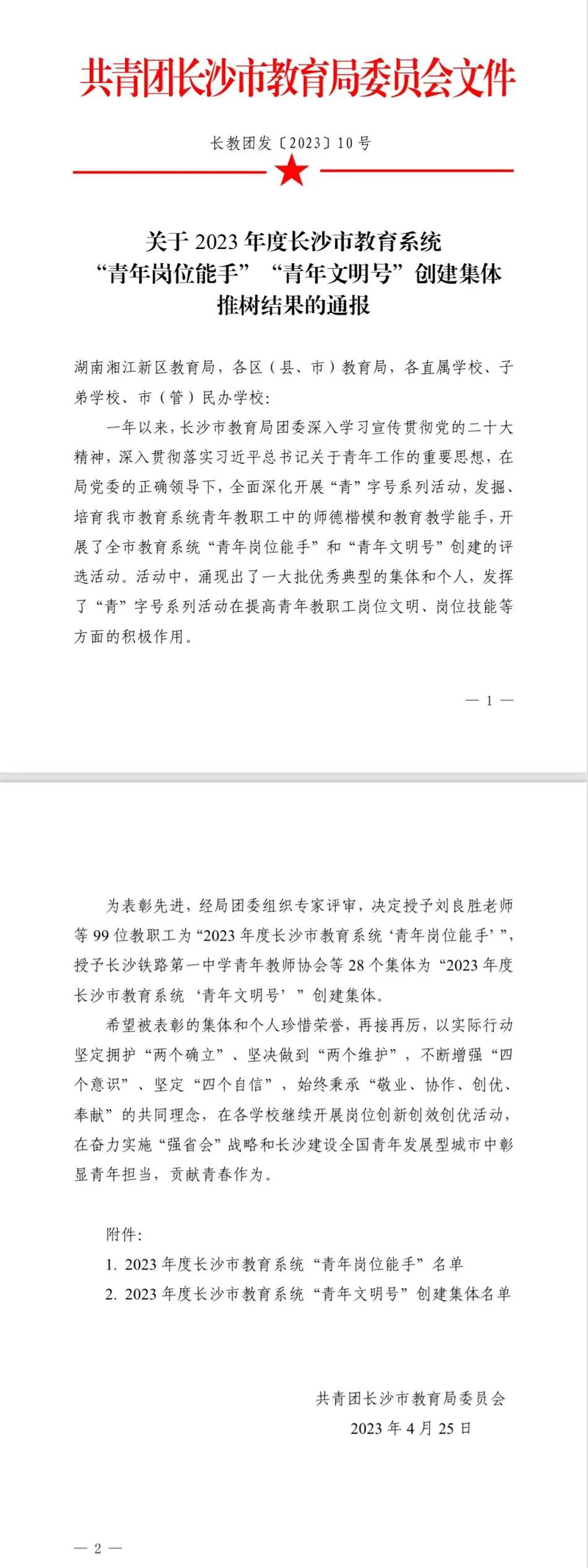 1266ebc0b6bba05c97b9317bba0af24f.jpg