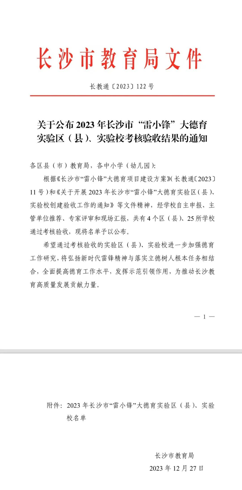 092eec684ab539149ebc3f60dd0f58c8.jpg