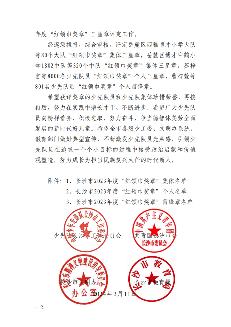 a7f32dfd811c7507f3e384110bd086e5.png