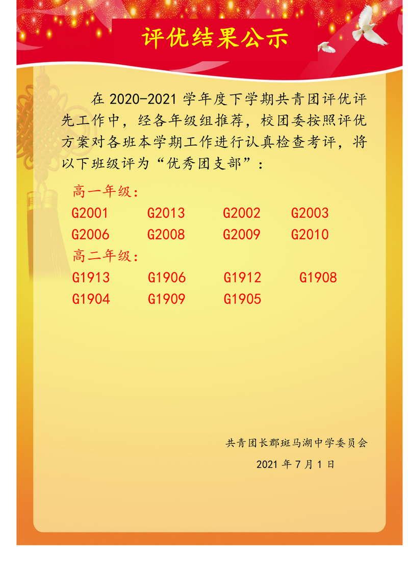 63d29464e662098c7e03032a2e1486d.png