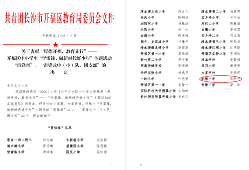 3cccd6c7e723a591f210e36ef52af1bf.png