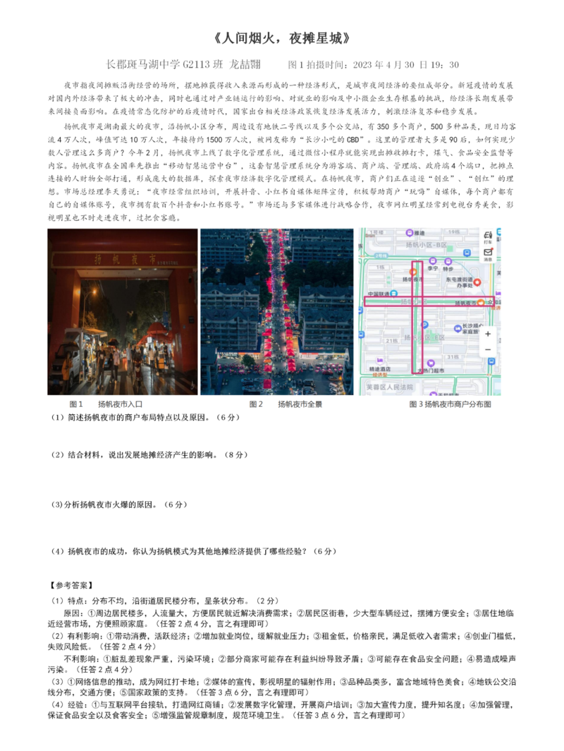 36b26d05f6f4545208bbb06560ee5e81.png