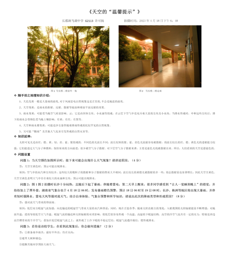 4ba9b2dbfd1d950a132af91bed3a3d21.png