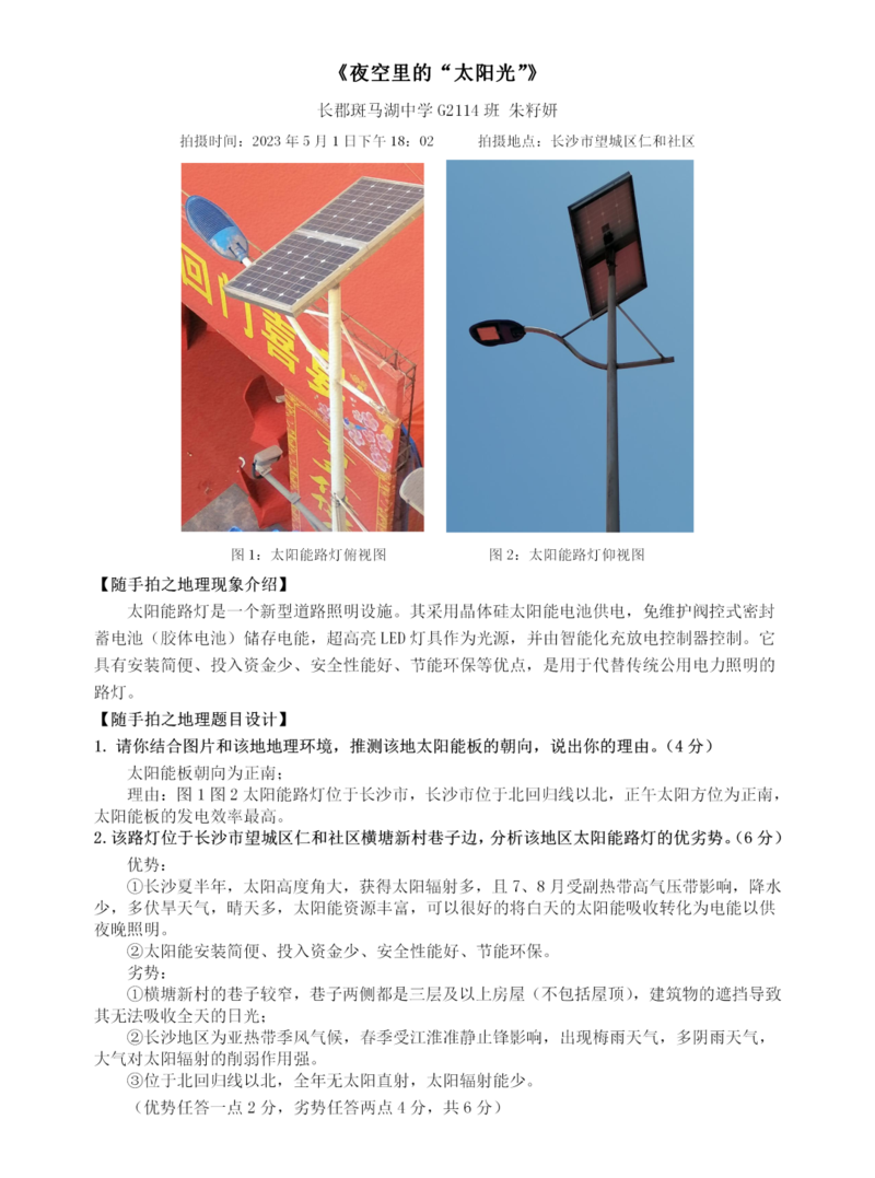 92adbd572a581034f4fea715677d53ca.png