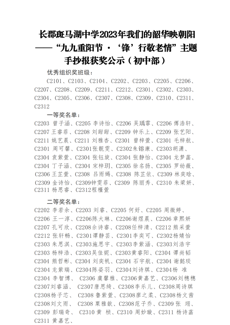 7b5bb4b4b09a494a199af707ca278340.png