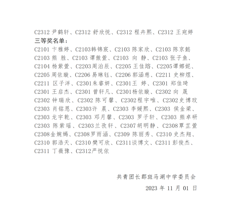 436928996c4d5ee59e15500c967499e0.png
