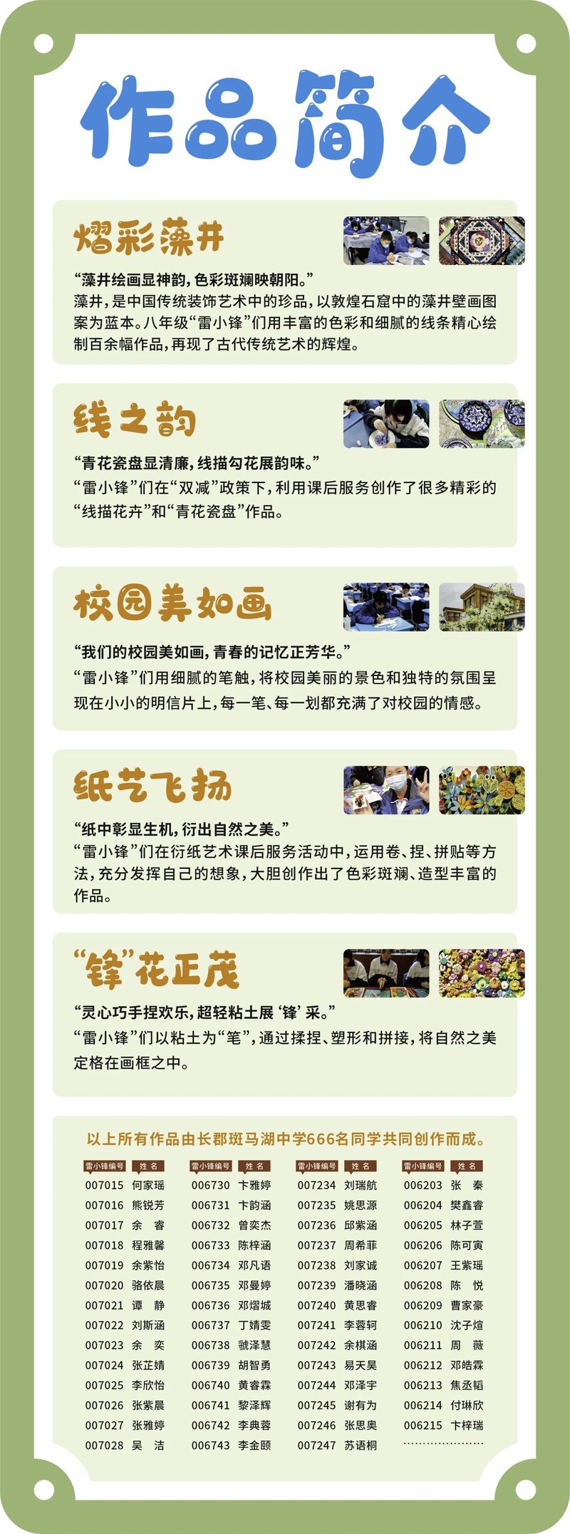 5903ff4eae4e5c6e1147edfcb77d29b6.jpg
