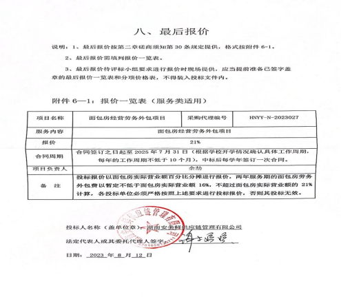 b826f5adefa4ff9b1066bb67813681ad.png